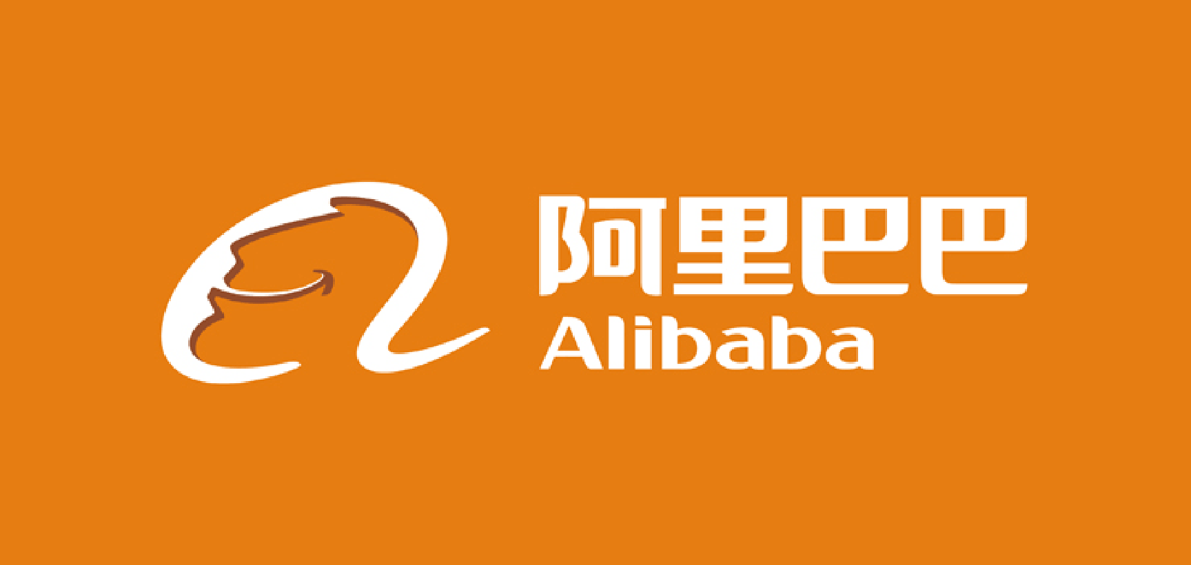アリババとは